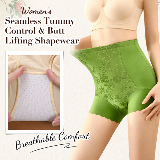 Women’s Seamless Tummy Control & Butt Lifting Shapewear